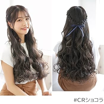 ウィッグ・エクステ RAMI Amazon.co.jp: [ブライトララ] ワンタッチ エクステ